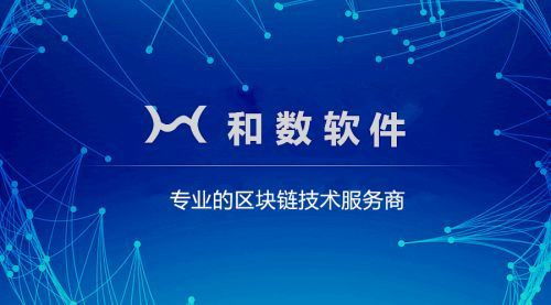 數(shù)字貨幣與區(qū)塊鏈概念龍頭股 網(wǎng)絡技術(shù)服務引領新浪潮