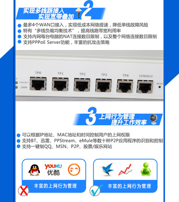 斐訊FR805 5口百兆企業路由器，低功耗高穩定，工廠直供現貨