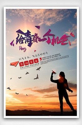 五四精神，代碼鑄就——青年開(kāi)發(fā)者創(chuàng)新宣言