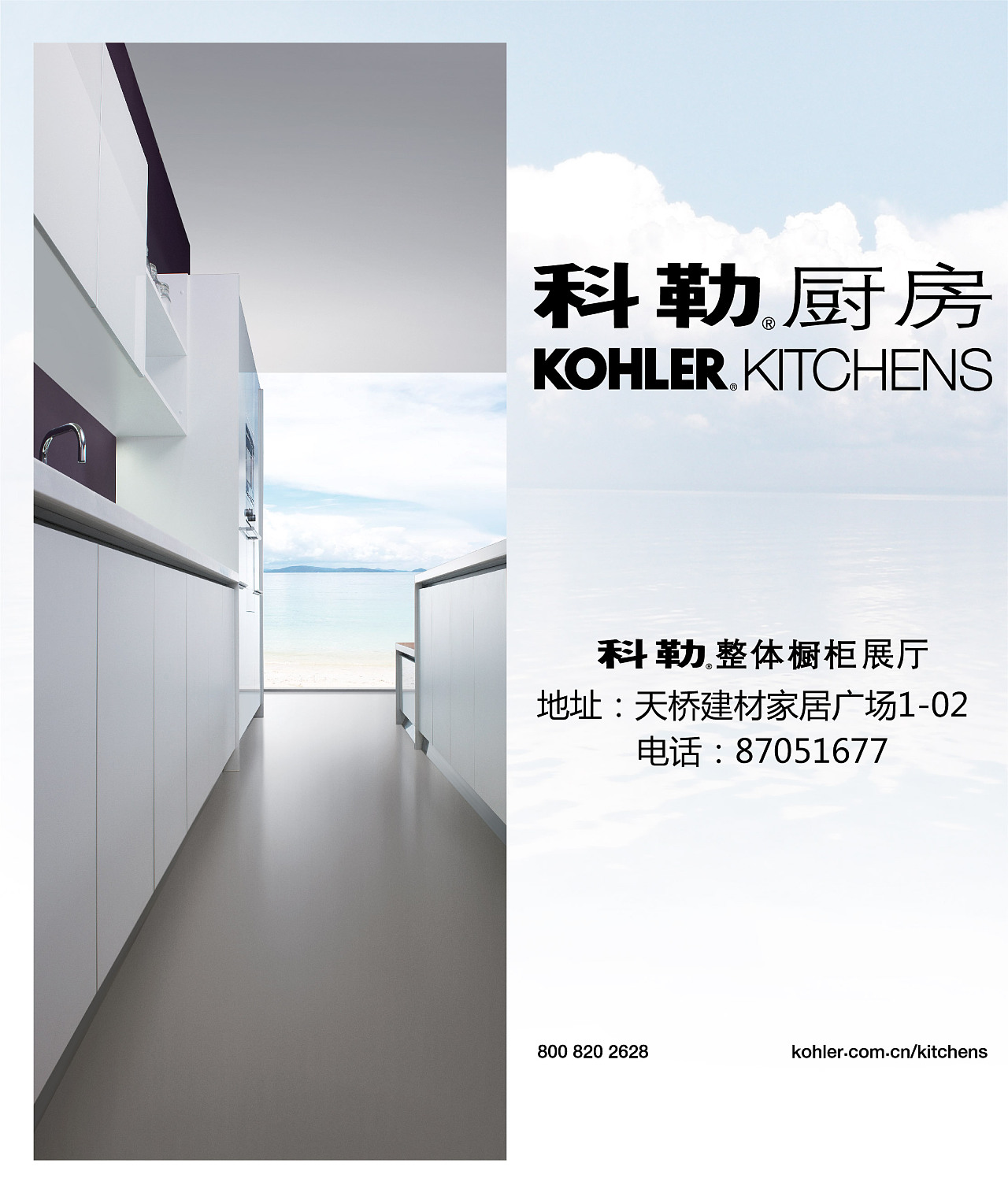 科勒戶外廣告設計 平面宣傳品與鄧小貓檢測服務的融合創新