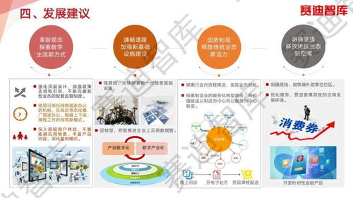 數(shù)字經(jīng)濟(jì)新浪潮 百項(xiàng)場(chǎng)景下的數(shù)字內(nèi)容制作服務(wù)