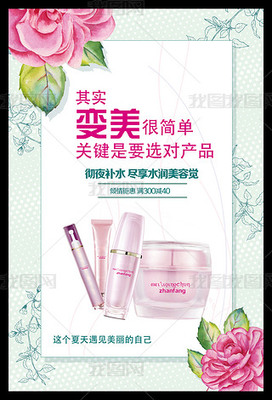 煥顏新生，綻放你的獨特之美——專業美容體驗，為你而來